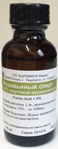 

Муравьиный спирт р-р наруж. 1.4% 100мл