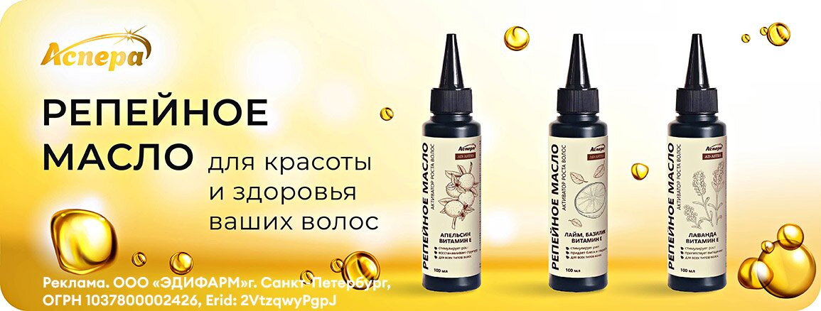 Флоэма