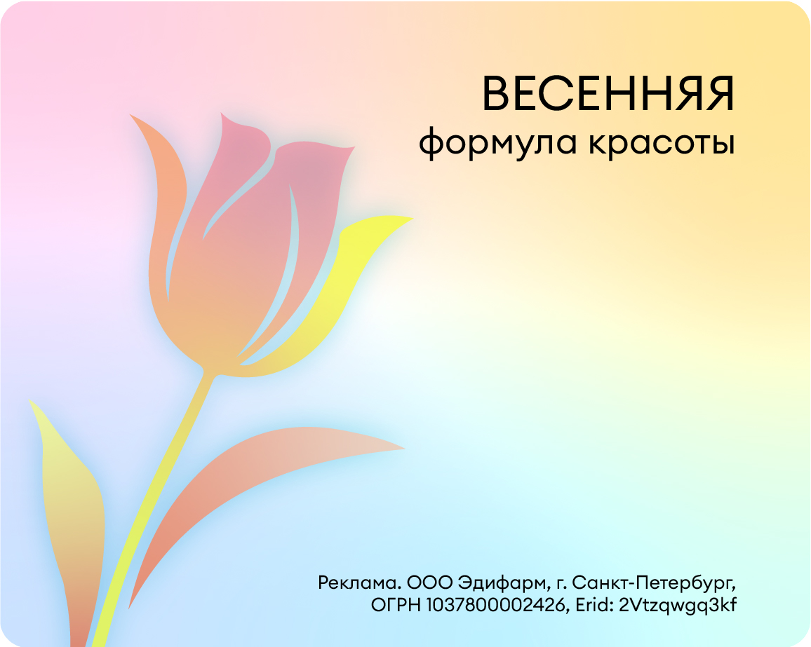 Защита от вирусов