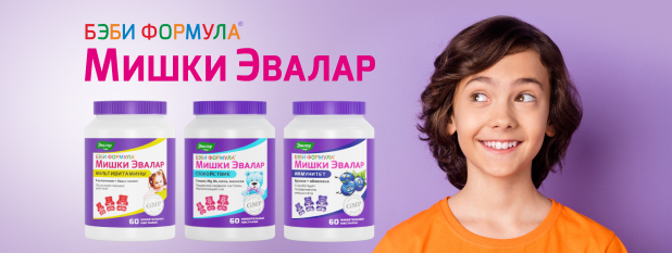Эвалар мишки