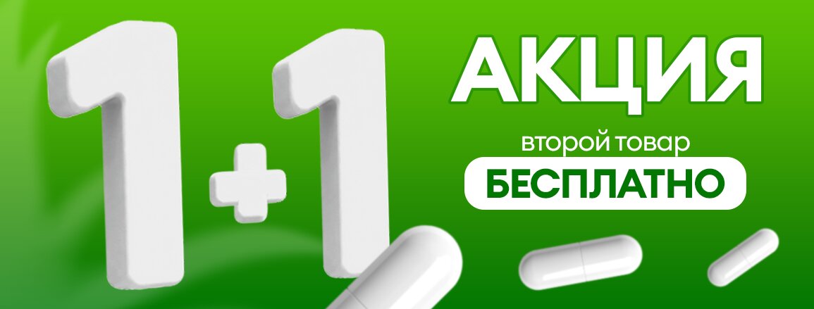 Защита от солнца