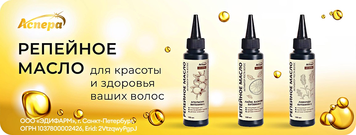 Флоэма